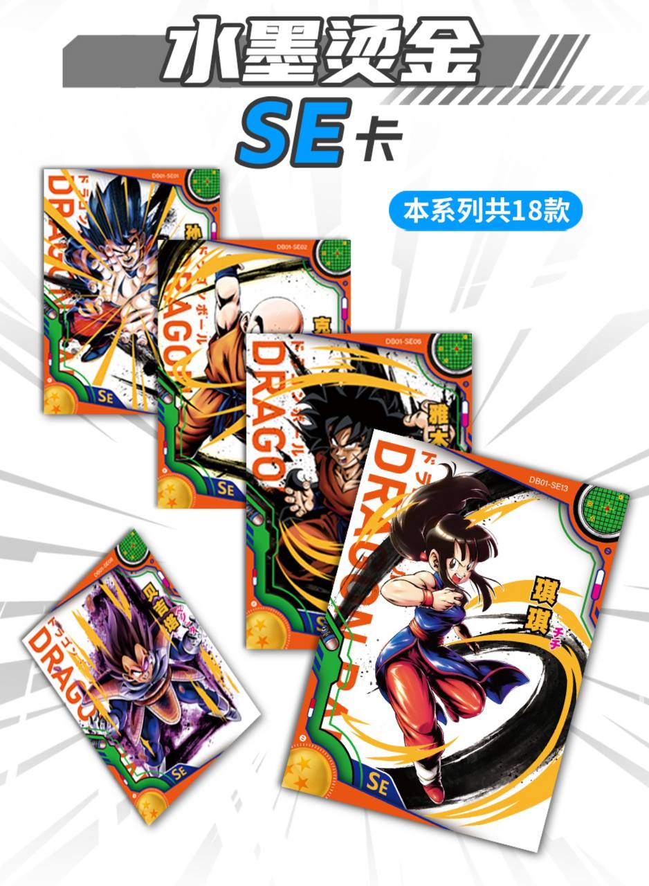 Dragon Ball Super