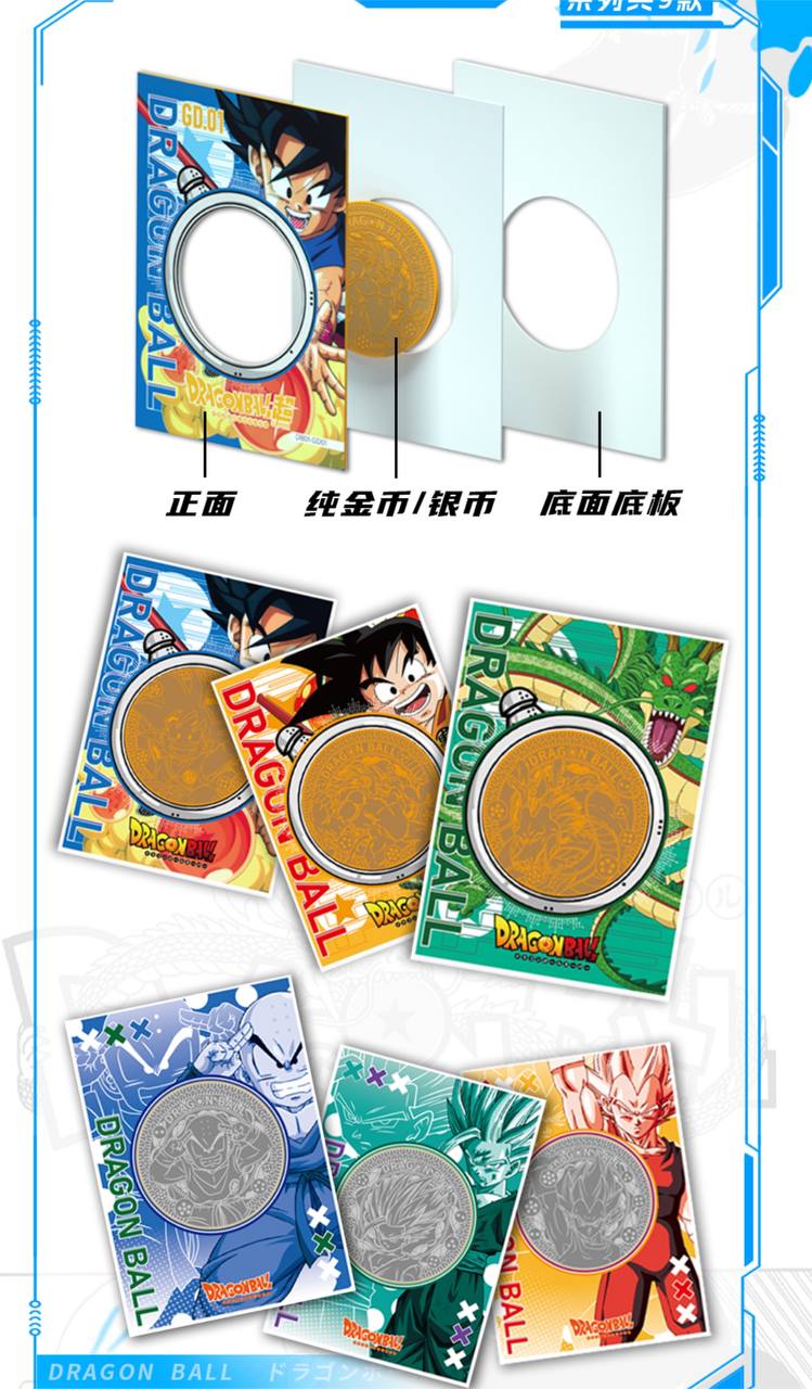 Dragon Ball Super